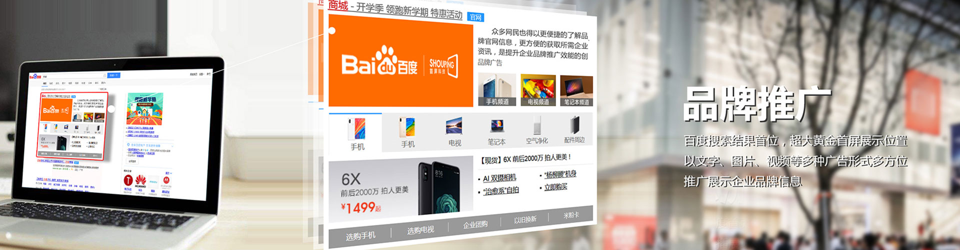 西和百度竞价赚钱