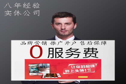 旅游行业SEM运营托管的挑战与机遇